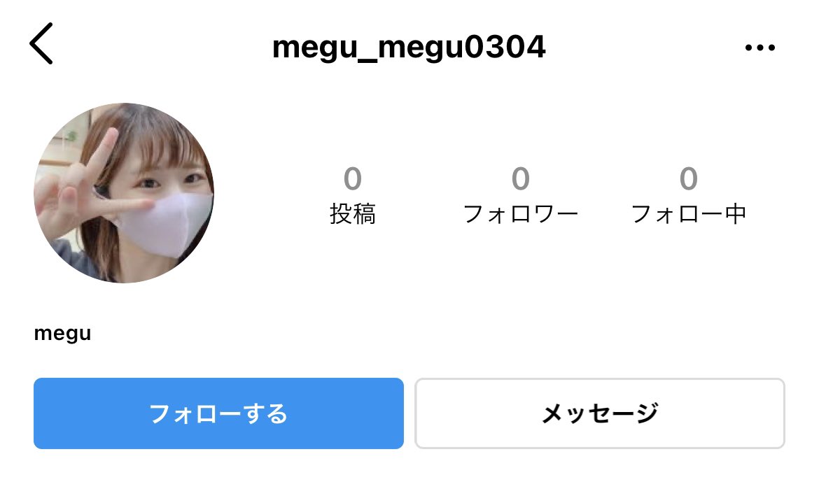 bejoproOFFICIAL's tweet photo. オーディション通過者Megu公式Twitter、Instagramです🕊💕

Twitter : @megu_megu0304
Instagram : @megu_megu0304

ぜひ覗いてみてください☺️ https://t.co/BkKCvsoNcB