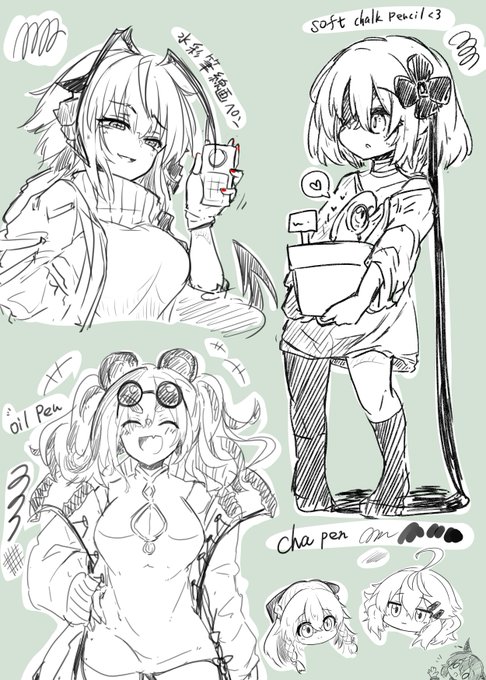 リハビリがてららくがきさらさら。
素材ランキングに乗ってたペンをいくつかお試ししつつ。 