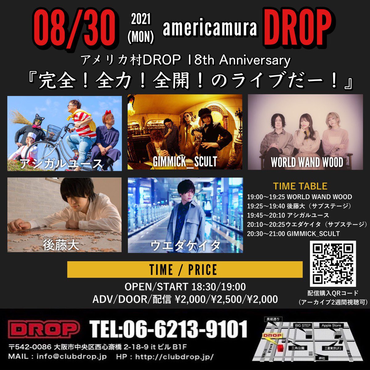 レイさん ギミックスクルト Gmcnorei Twitter レイさん ギミックスクルト Gmcnorei Twitter