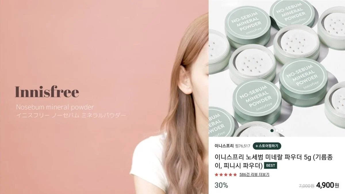 yoyojangin's tweet photo. 09. [イニスフリー] ノセボムミネラルパウダー5g 4,900won

💓舞台で使用したパウダー製品

#宮脇咲良卒業コンサート #みやわきさくら #miyawakisakura #宮脇咲良 #hkt48宮脇咲良
#izonesakura @39saku_chan https://t.co/FRljHMStvB