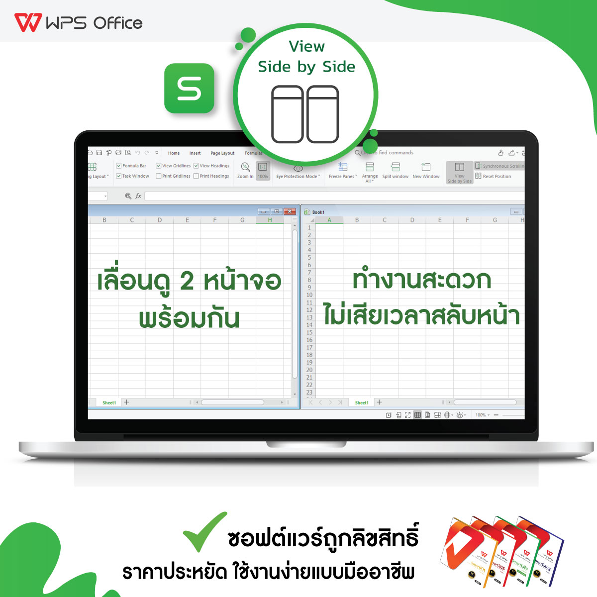 WpsThai's tweet photo. ไม่ใช้ถือว่าพลาด!!  เปิดทำงานพร้อมกัน 2 หน้าจอใน Spreadsheets 
ไปที่ View >> view side by side  แค่นี้ก็เปิดทำงานพร้อมกัน ทำงานสะดวก ไม่ต้องสลับหน้าไปงาน
สอบถาม Line: @wpsthailand
โหลด https://t.co/7H4JMcs6Dn 
#แอปดีบอกต่อ  #เรียนออนไลน์ #เรียนพิเศษออนไลน์
#แอพดีบอกต่อ #แอพios https://t.co/JX57D7fmy6