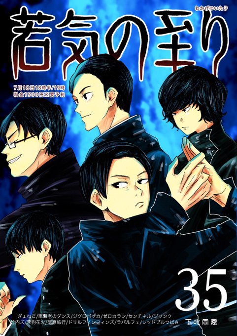 Wakage04さんのイラスト一覧 Wakage04さんのイラスト一覧