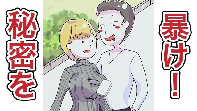 サスノ 笑い過ぎバカゲー実況者 Youtube 動画up通知 今回は クレイジー消しゴム というバカゲー を実況プレイしています なかなか開発者の闇が見えるゲームで笑えますw 他にもフリーバカゲーをupしてますので動画のネタとして是非ご覧下さい 本編