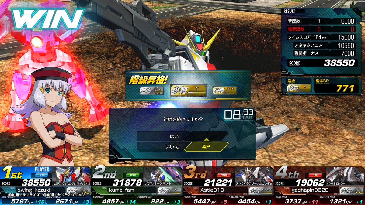 らたはたは 銀翼/カズキ (@kazukibb) / Posts / X