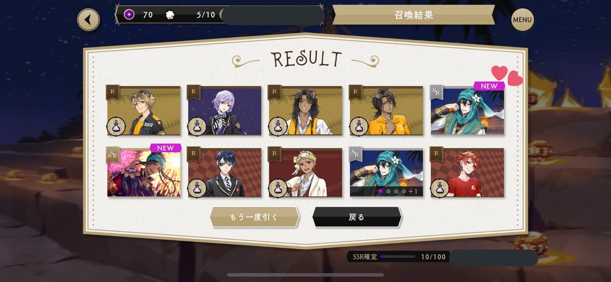 Diasomnia_M's tweet photo. マレウス様 お美しい...🥺♡
10連でジャミルも引き連れてきた😯 https://t.co/G4rc2OwGLv