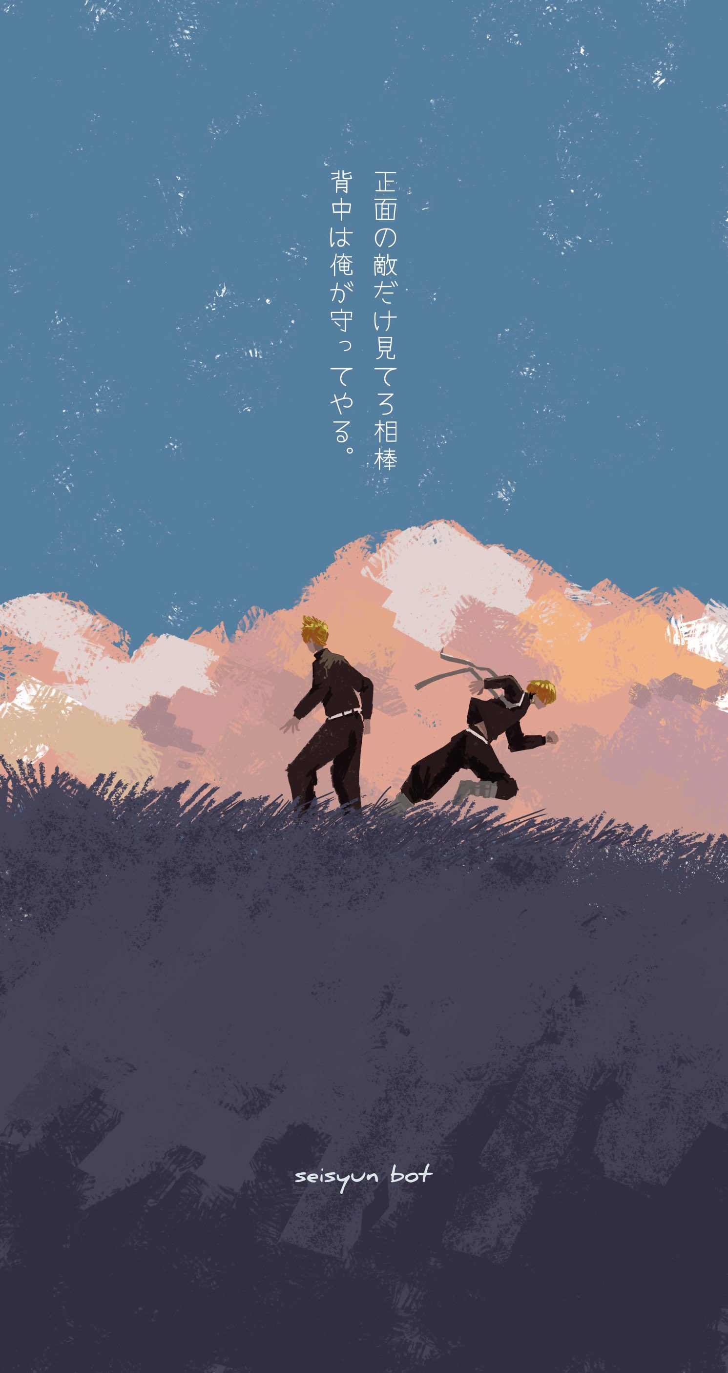 青春bot 在 Twitter 上 東京卍リベンジャーズ 東卍fa T Co Sflmy58wra Twitter