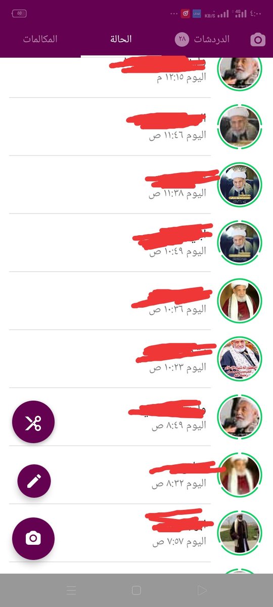 بدون تعليق. 😒😒😒