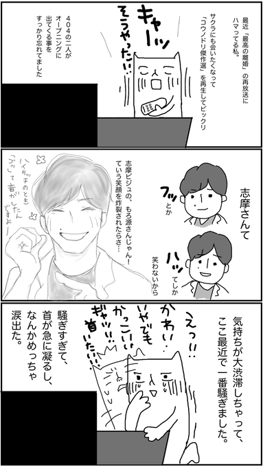星野源 を含むマンガ一覧 ツイコミ 仮 星野源 を含むマンガ一覧 ツイコミ 仮