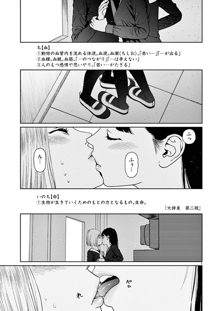 #7 P1 vol.2
#vamPRz
https://t.co/mDighkxOsm 