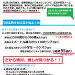 やっときゃよかった刀剣乱舞…と思っている方に刀剣乱舞を布教する!分かりやすいプレゼン資料があるよ!