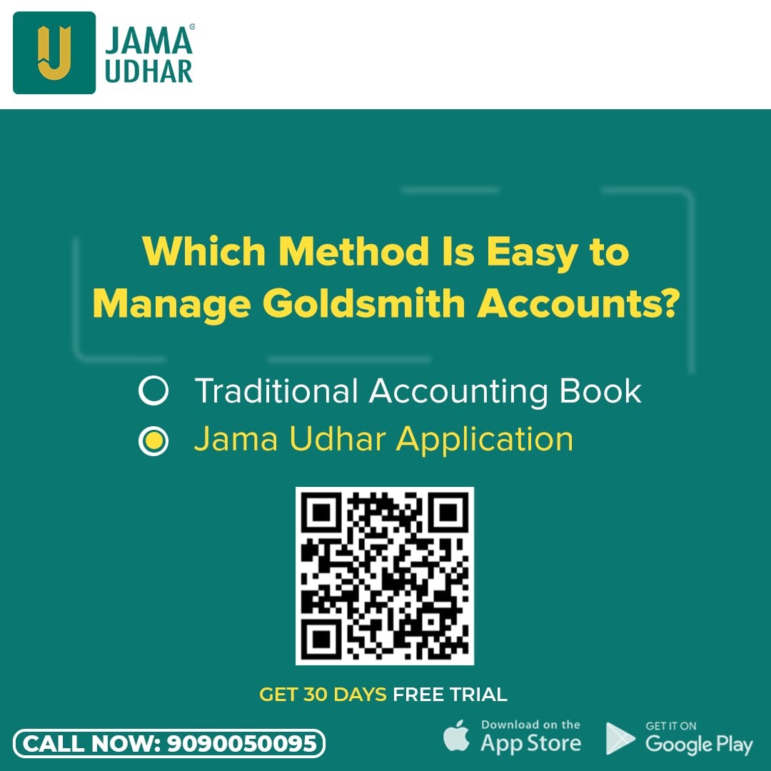 Jama Udhar (jamaudharapp) Twitter