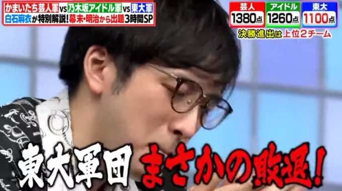 Qさま 動画 Qさま 動画