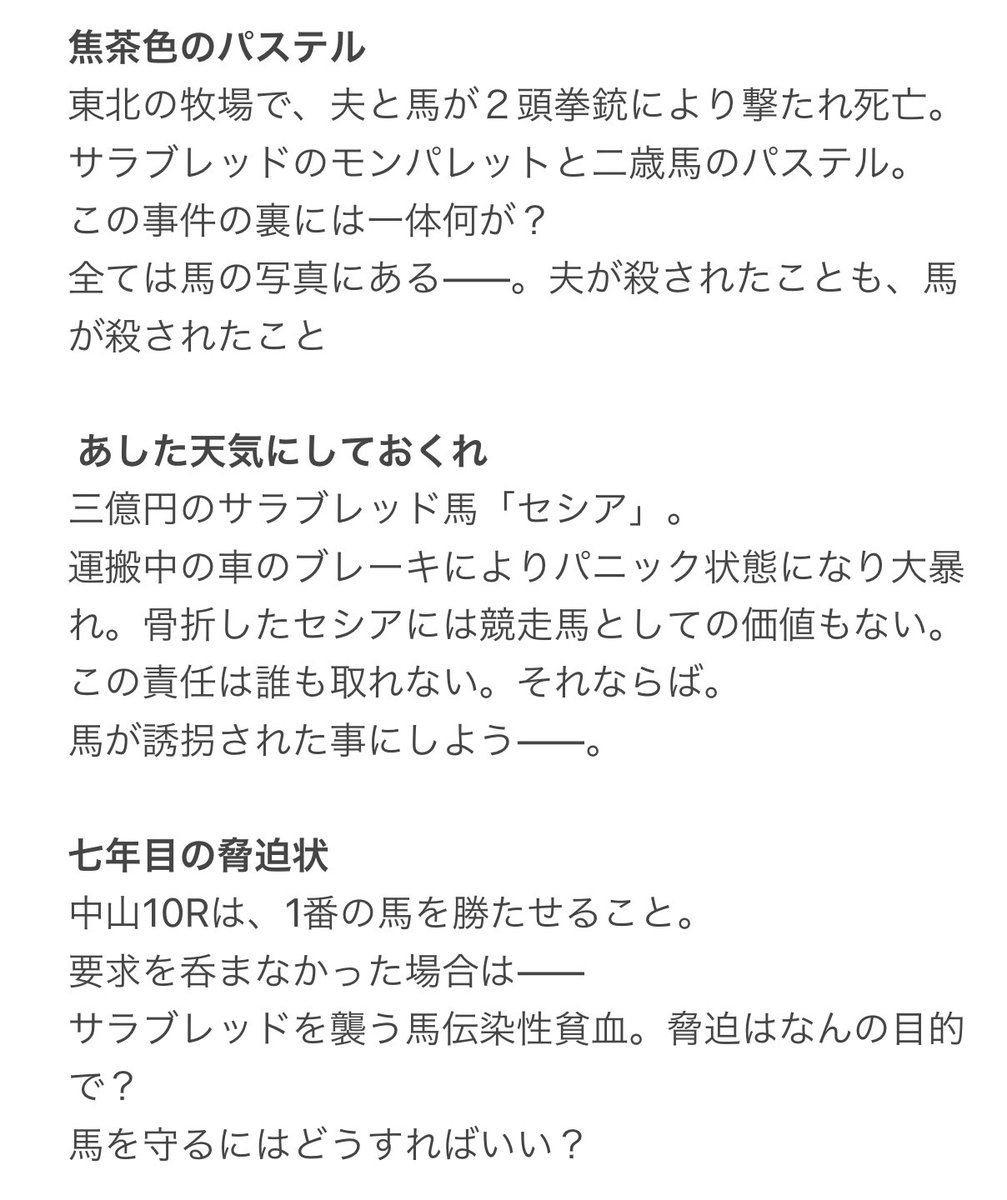 井上夢人 Inoueyumehito Twitter 井上夢人 Inoueyumehito Twitter