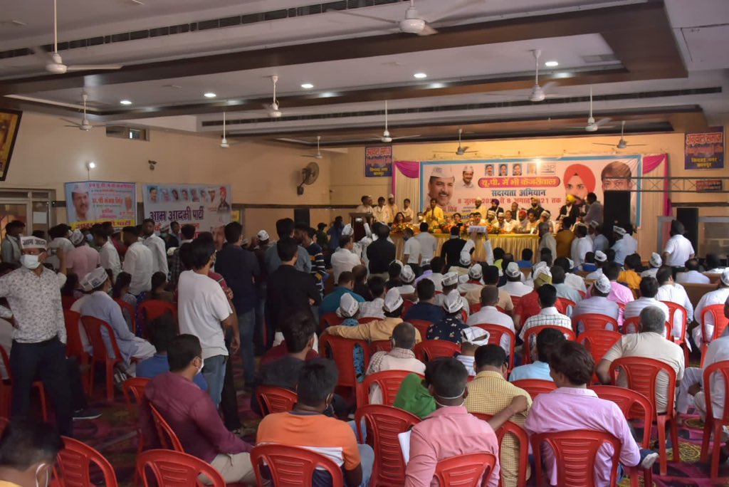 Sanjay Singh AAP tweet media