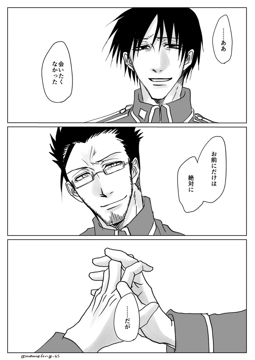 2年前にたまたまアニメ一気見して急にヒューロイにハマった私の幻覚を見てくれ 