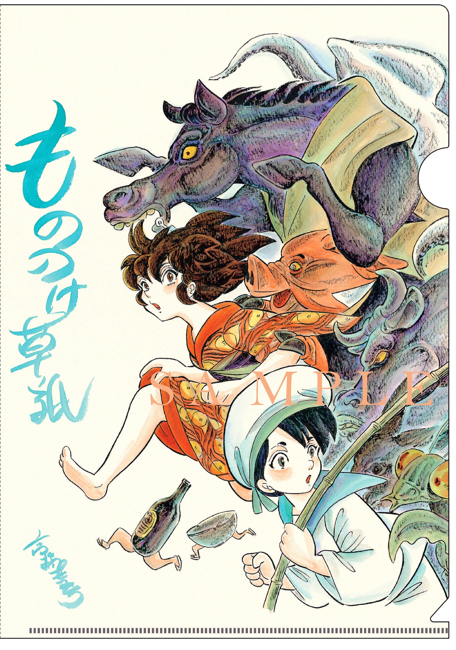 Ana 高橋葉介 原画展 クリアファイルを作りました 画像は 夢幻紳士 と もののけ草紙 他にもありますので ぜひ会場でチェックしてください 7月16日 金 の初日より販売開始します 数量限定なので 欲しい人は見つけたら迷わずgetして