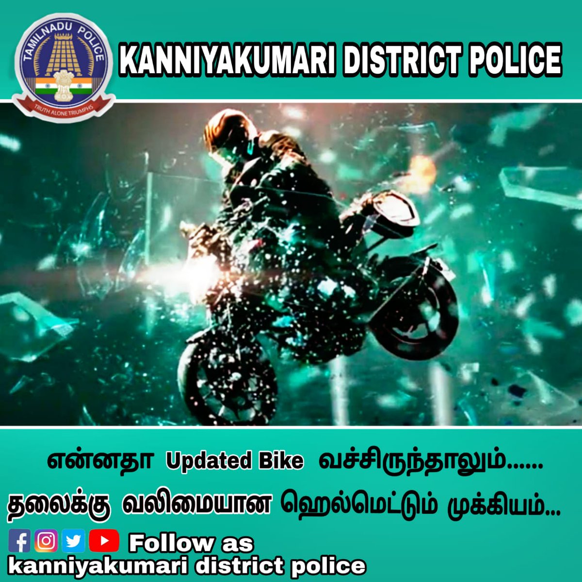 kumari_police's tweet photo. தலை வலிமைக்கு ஹெல்மெட் முக்கியம்.
#KanniyakumariDistrictPolice 
#szsocialmedia1 
#TruthAloneTruimphs 
#TamilNaduPolice https://t.co/k09FwIsrS1