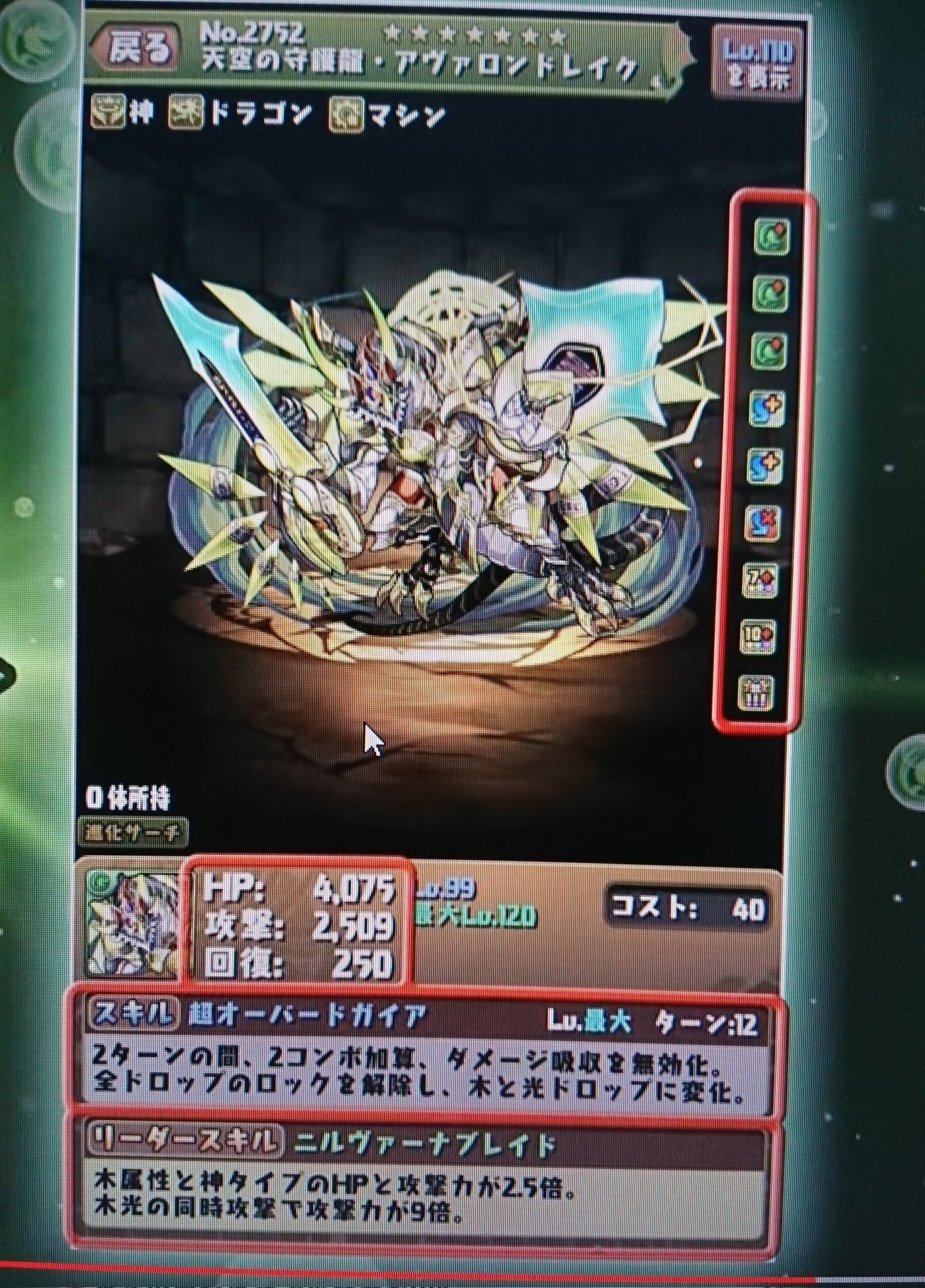 アヴァロンドレイク Twitter Search Twitter