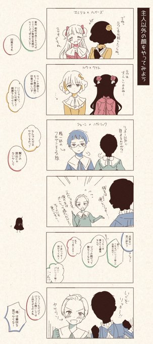 シャドーハウスの注目 画像ツイートまとめ 7ページ目 アニメレーダー シャドーハウスの注目 画像ツイートまとめ 7ページ目 アニメレーダー