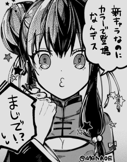 Twoucan 詰めすぎ の注目ツイート イラスト マンガ Twoucan 詰めすぎ の注目ツイート イラスト マンガ