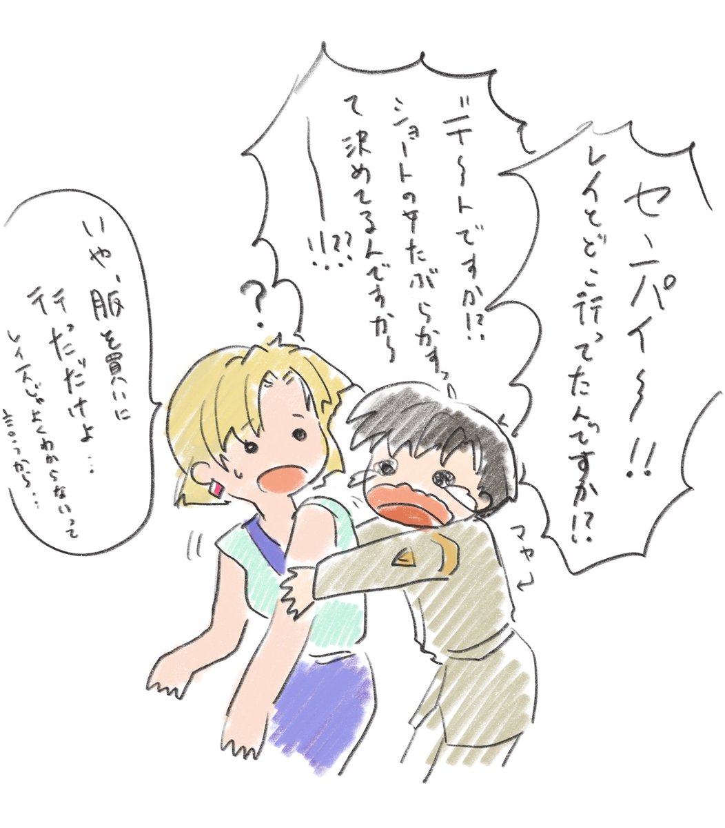 わめくマヤ https://t.co/2dVrjtdpVh 