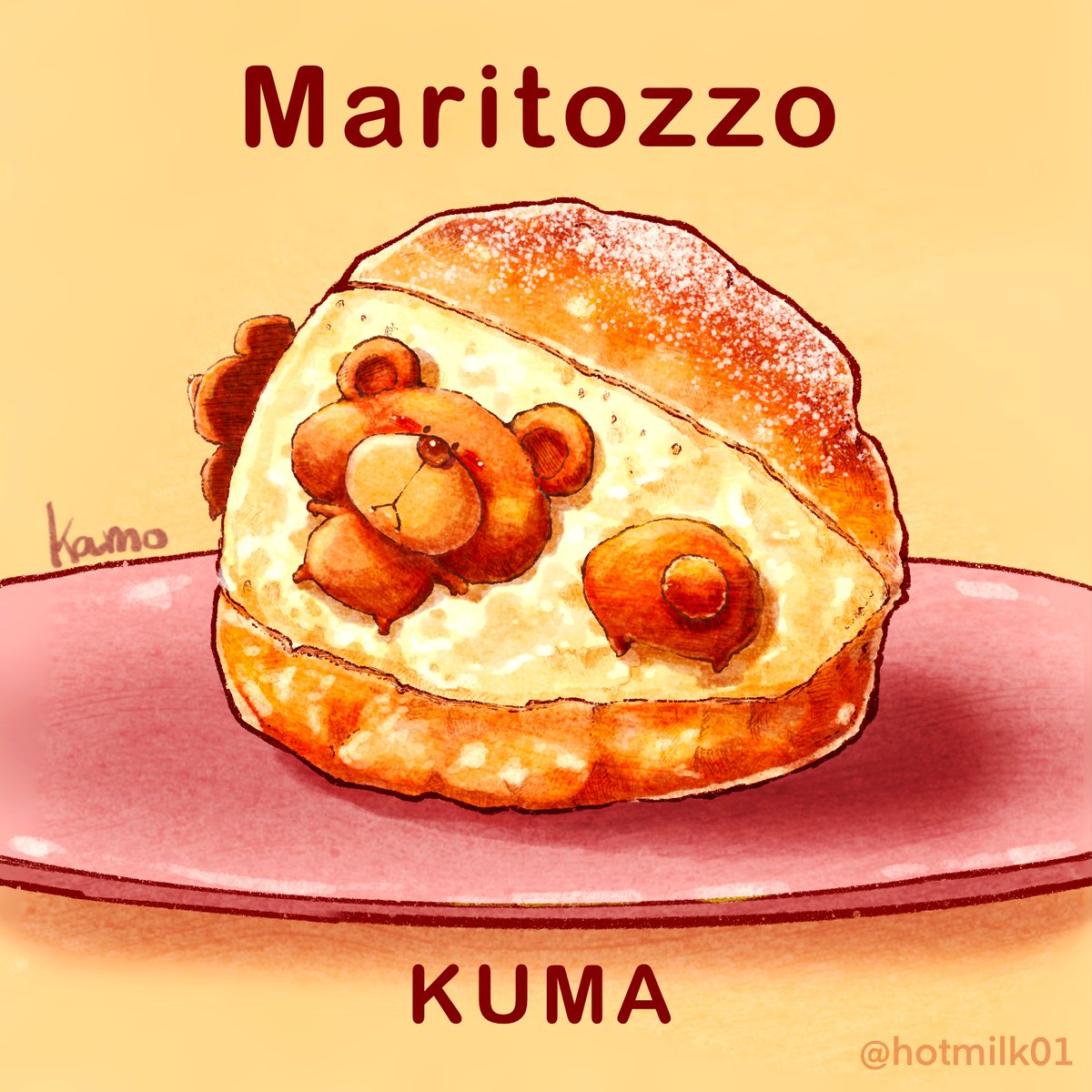 マリトッツォ Kuma マリトッツォ 食べ物イラスト Kamo 食べ物 動物ｲﾗｽﾄ のイラスト