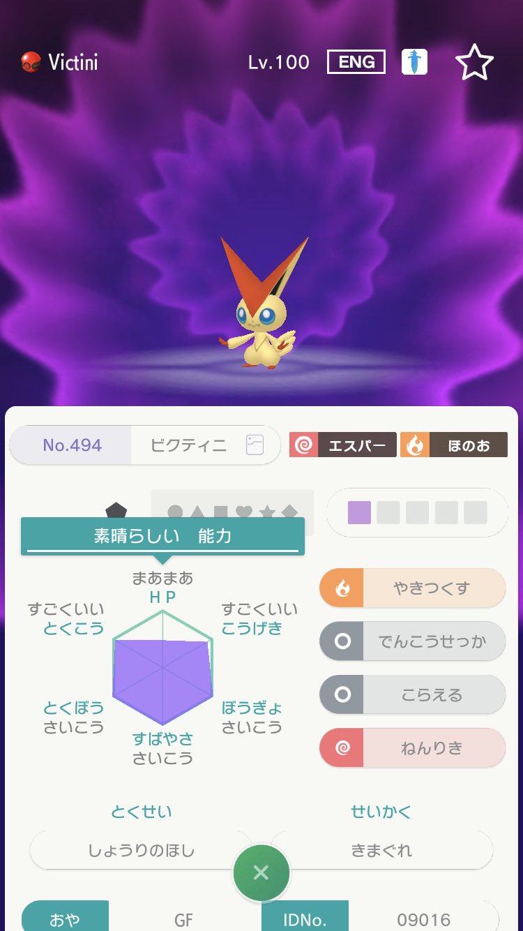 ポケモンコピー Twitter Search Twitter