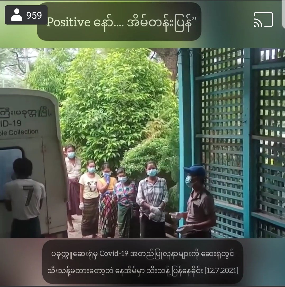 MayWongST's tweet photo. #Myanmar media reports how a public hospital in Pakokku, #Magway is testing some government municipal staff for #Covid19. But even when individuals are tested positive they're sent home without treatment or being quarantined in hospital/isolation facility #WhatsHappeningInMyanmar https://t.co/TSCXrHWXzl