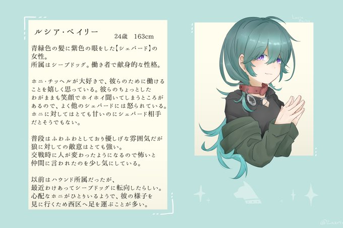 宝石の角と羊飼いの犬のtwitterイラスト検索結果
