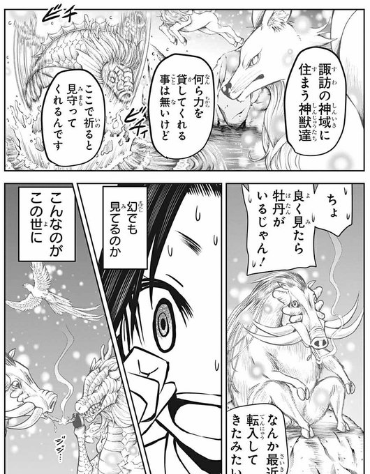 よし!
コレで雫や亜也子 時行に煙管イケるな!

まだ喫煙の習慣のない時代だからどうしようかと
思っていたんだw 