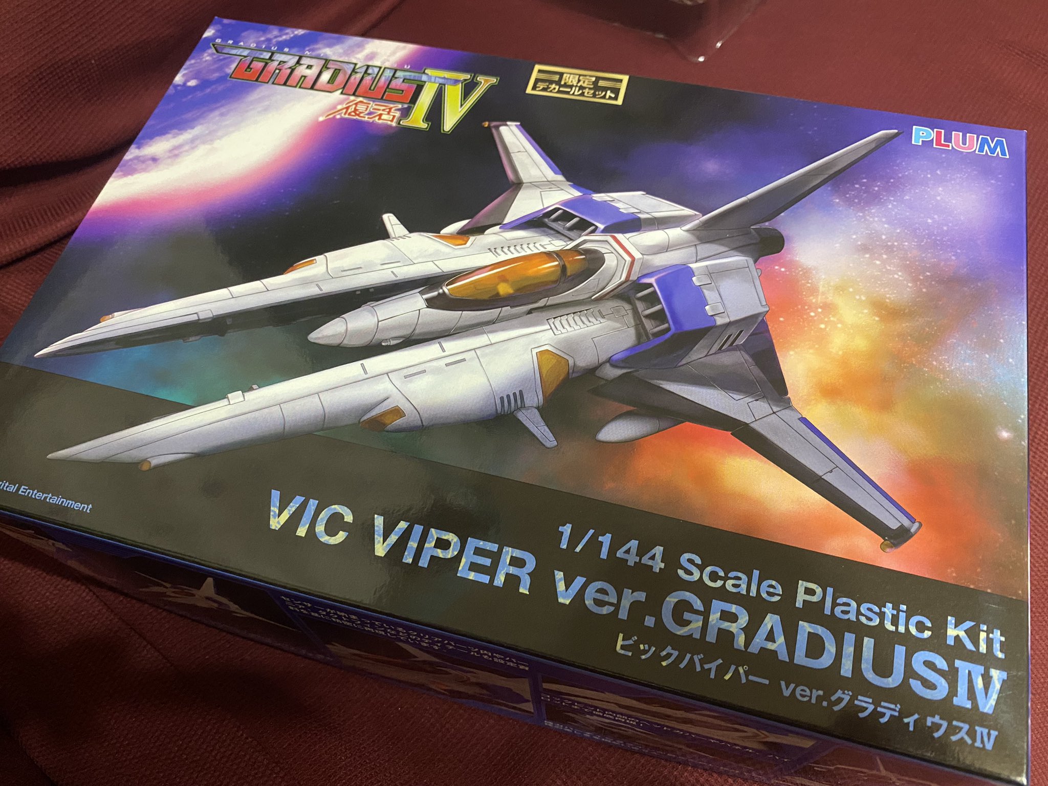 超時空戦闘機 Twitter Search Twitter