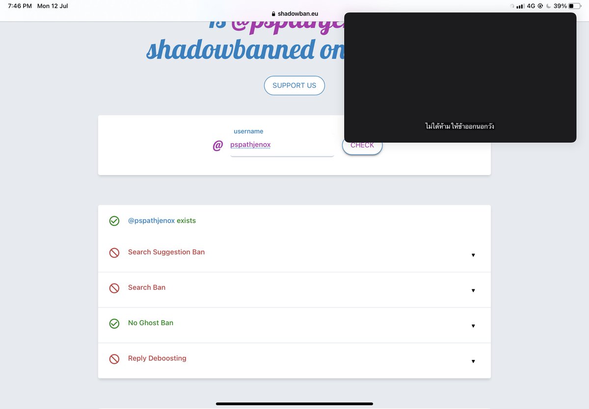 อ๋าอย่างงี้นี่เอง