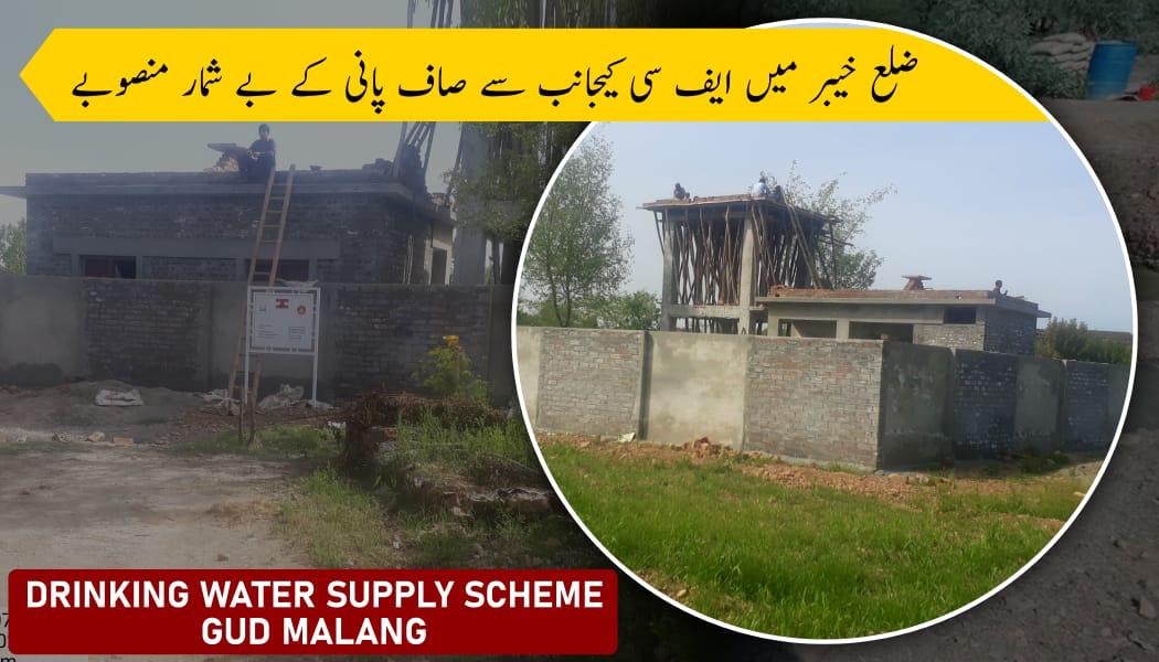 marziafatima111's tweet image. Providing clean drinking water is one of the first and basic needs. WaterFiltration plants are being set up at various places across the district by the #government and #FrontierCore to ensure clean drinking water supply to the people of the tribal #Khyber district