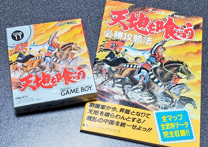 鯨武 長之介 続刊予定 ファミコン発売中止ゲーム図鑑 さん の最近のツイート 9 Whotwi グラフィカルtwitter分析 鯨武 長之介 続刊予定 ファミコン発売中止ゲーム図鑑 さん の最近のツイート 9 Whotwi グラフィカルtwitter分析