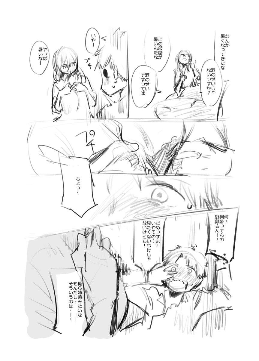 ⑦ 