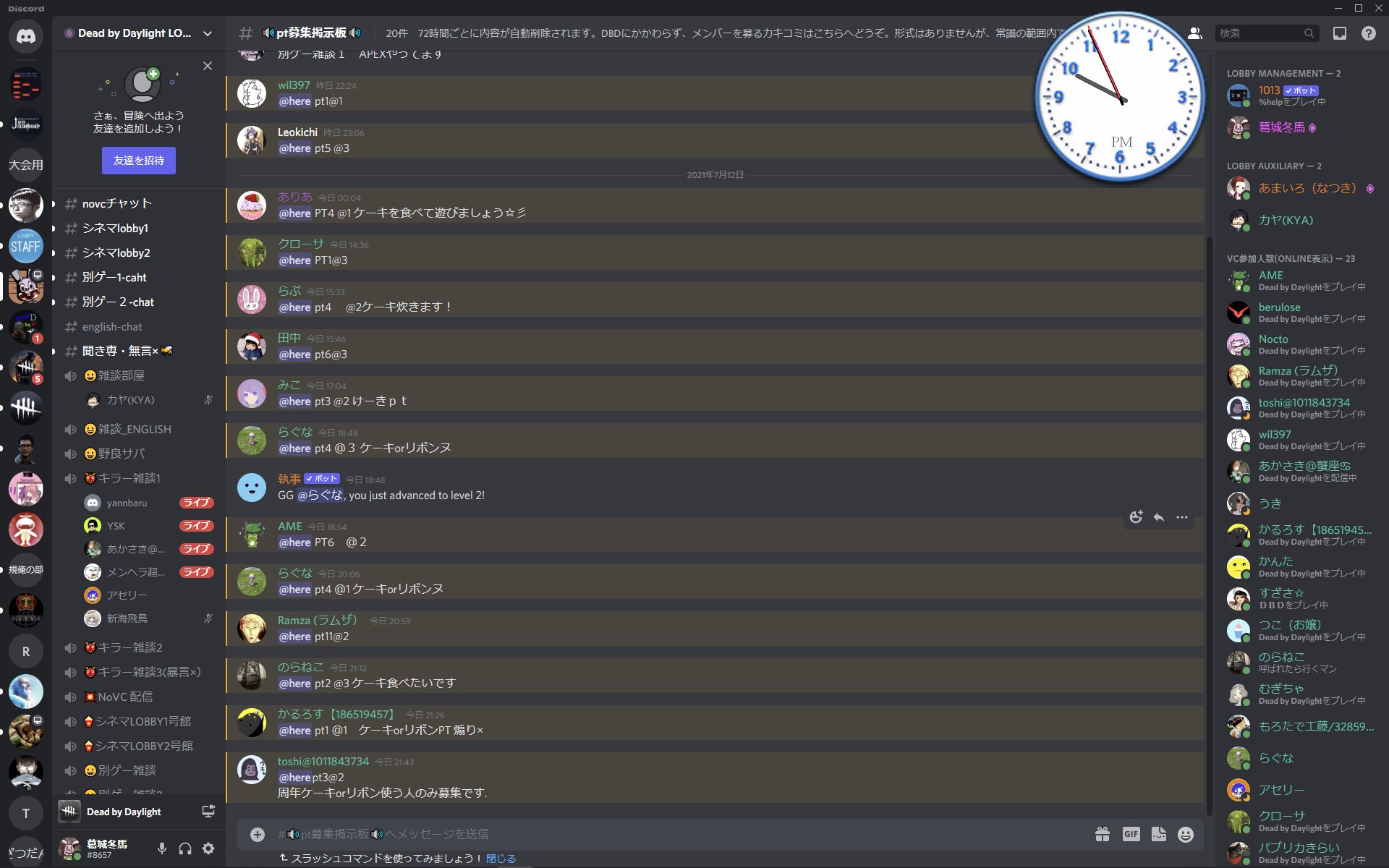Dead By Daylight Lobby公式 Dbd Lobby Twitter