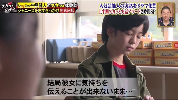 kaerimichionaji's tweet photo. Kenty was about to confess to his first love a week before he graduated from elementary school. However, she beat him to it by saying, “I’m moving out. That’s why I can’t go to the same middle school as Kento-kun.”
He couldn’t convey his feelings or even write a message for her. https://t.co/rOmDwTjFW3