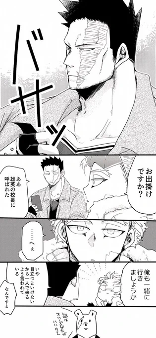 あんまり減らないでほしい(※319話ちょいバレ) 