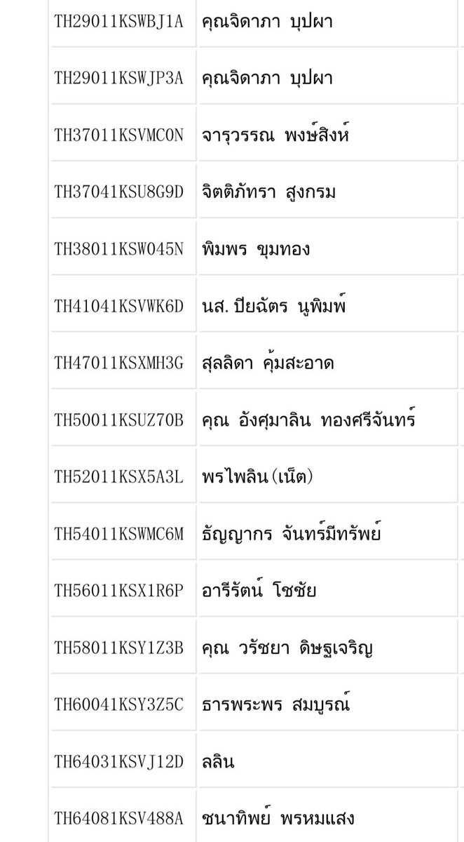 ลูกค้าทักเดมทาง @jareeyahh23 นะคะ tweet media