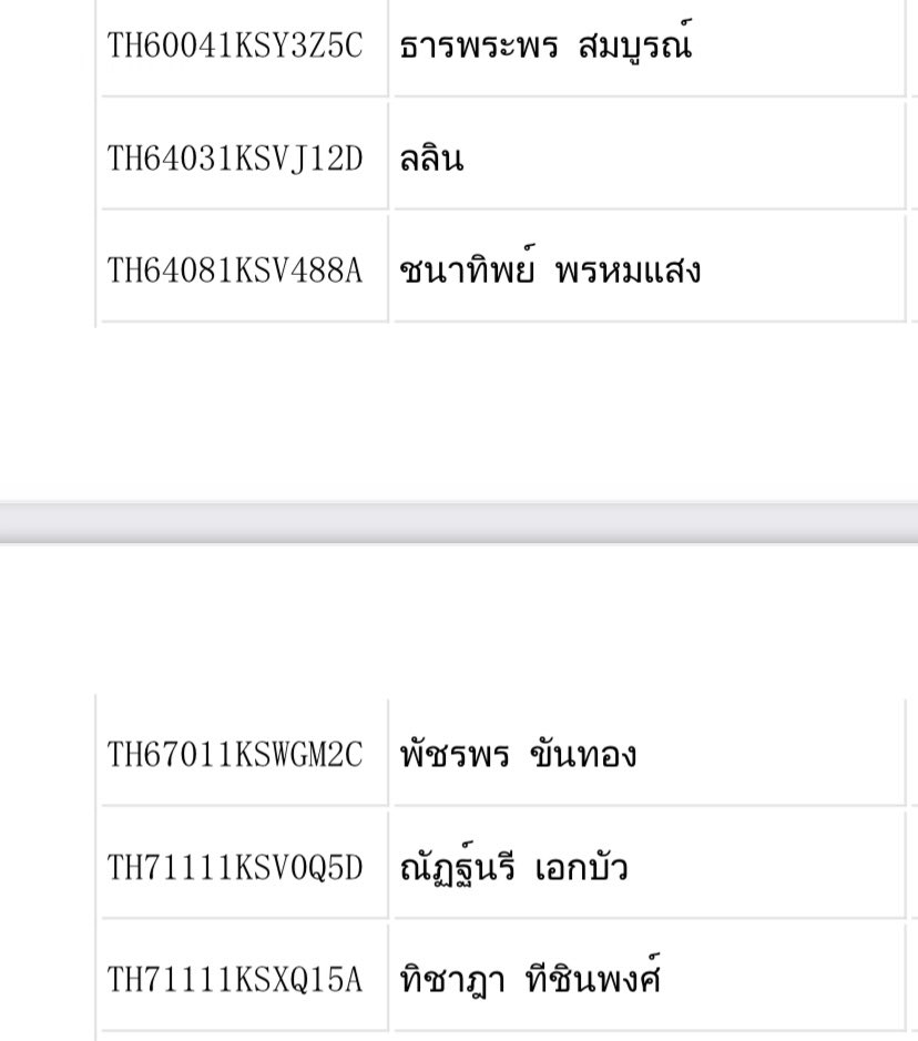 ลูกค้าทักเดมทาง @jareeyahh23 นะคะ tweet media
