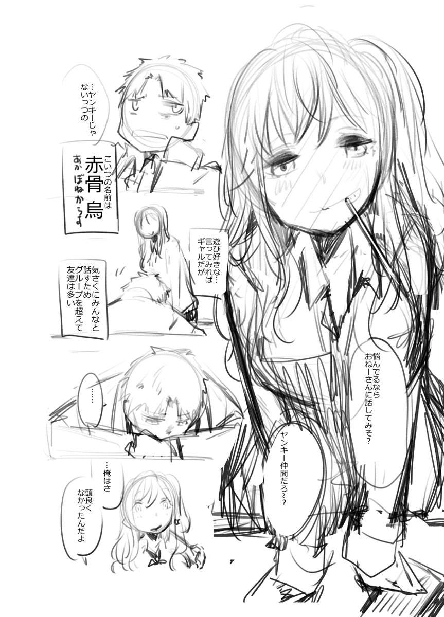 ③ 