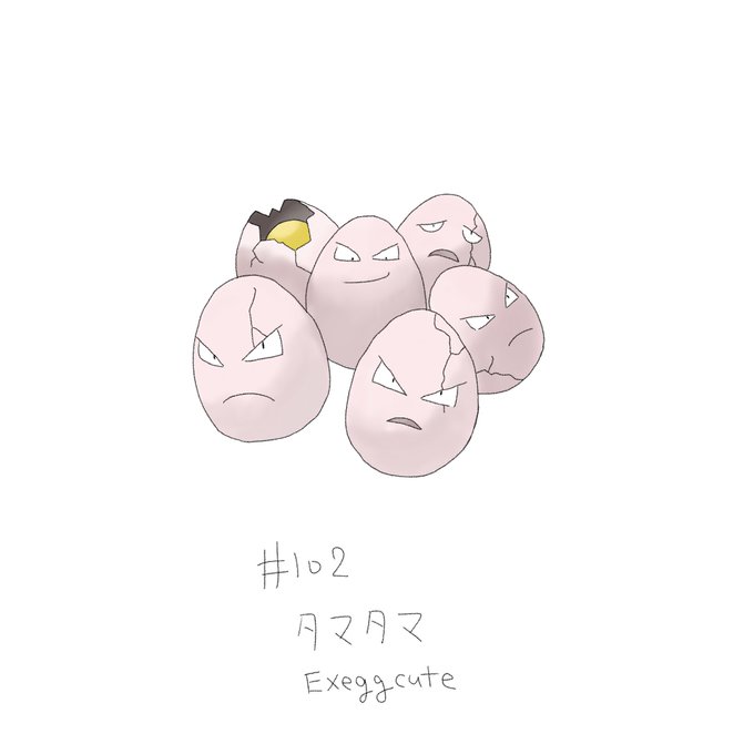 タマタマのtwitterイラスト検索結果 タマタマのtwitterイラスト検索結果