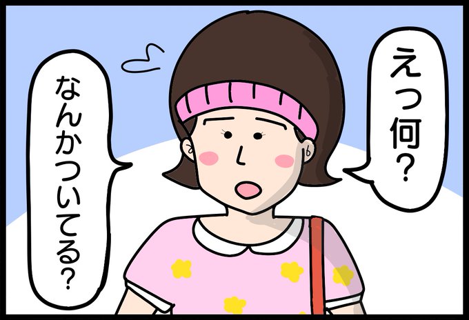 似ている有名人のtwitterイラスト検索結果