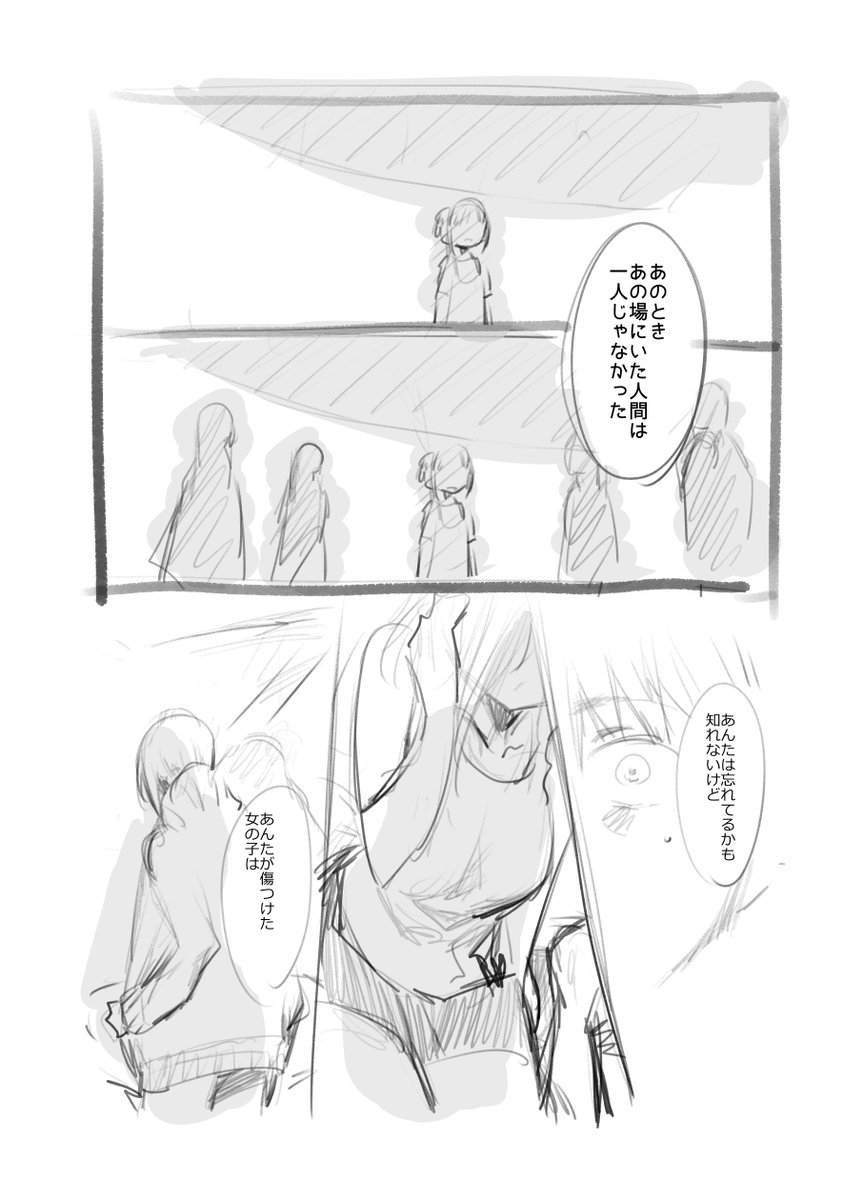 ⑧ 