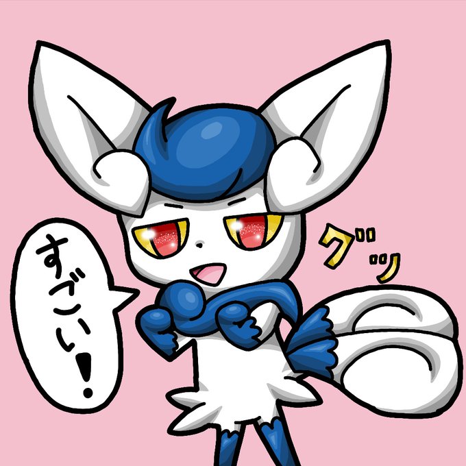 ニャオニクスのtwitterイラスト検索結果