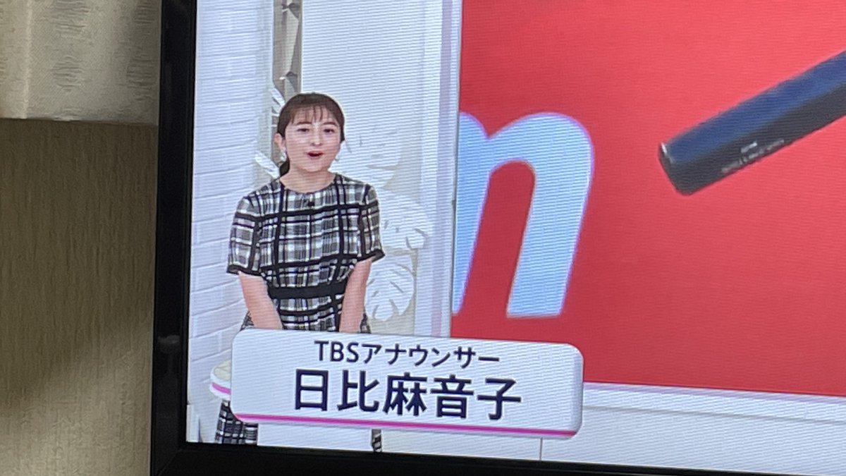 日比麻音子のtwitterリアルタイム検索結果 Meyou ミーユー 日比麻音子のtwitterリアルタイム検索結果 Meyou ミーユー