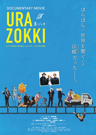 映画 トキワ荘の青春 デジタルリマスター版 発売中 Tokiwasou Twitter