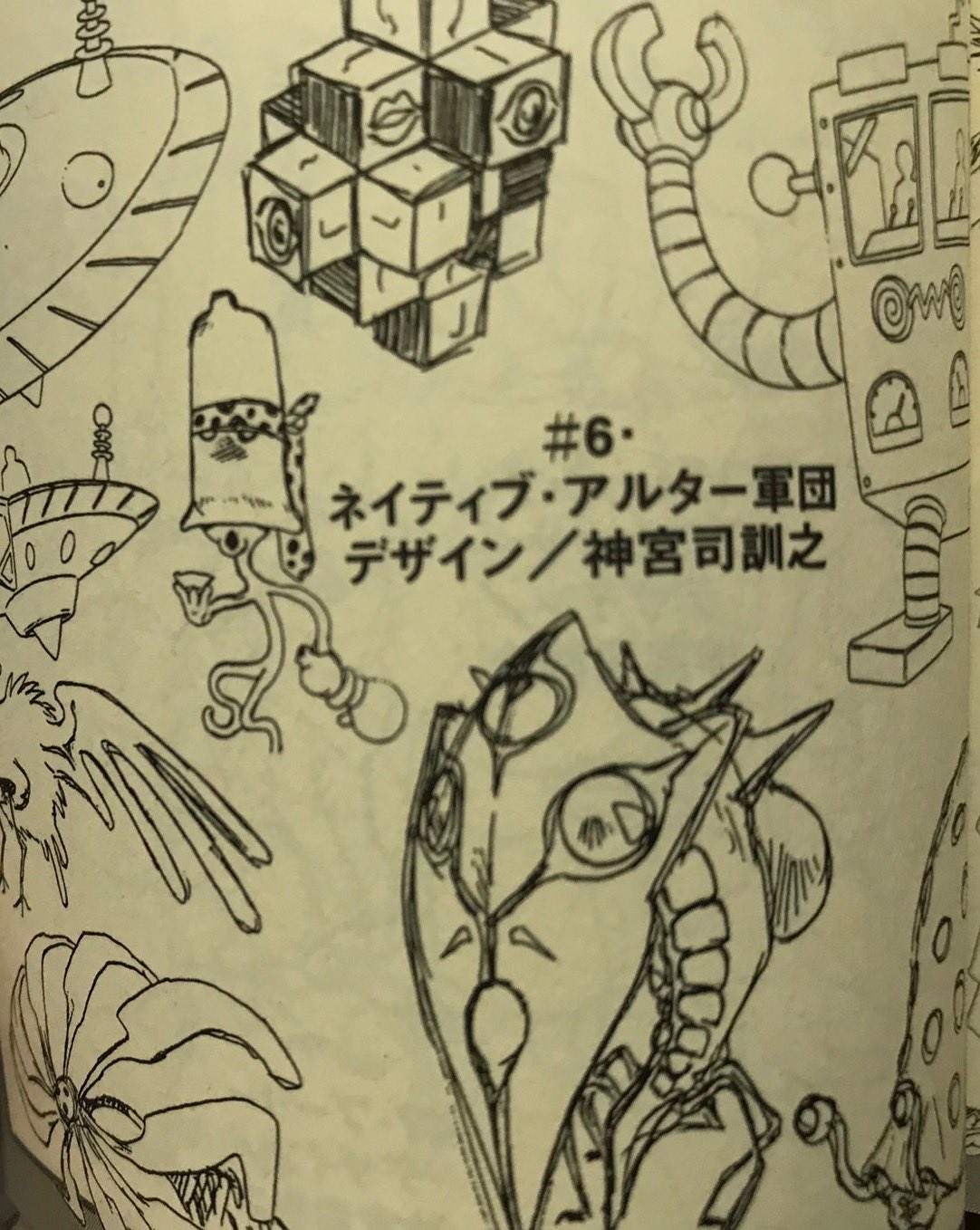 Twitter 上的 戸田泰成 アラフォー英雄連載中 スクライド電子書籍 ｑ 描いていて1番楽しかったアルター能力はなんでしたか 漫画版 スクライド質問箱回答 漫画版スクライド感想 Scryed Scryed th スクライド スクライド周年 T Co Wpqml0svjb