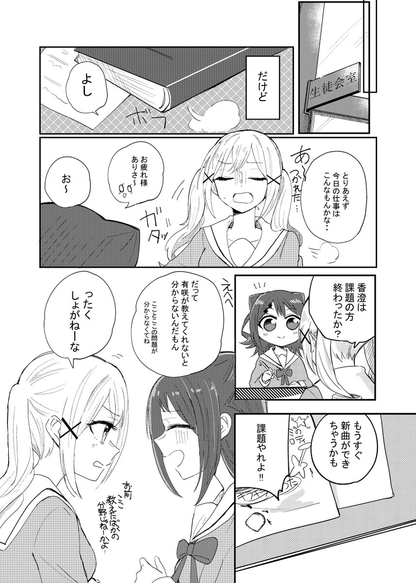 サンプル(2/4) 
