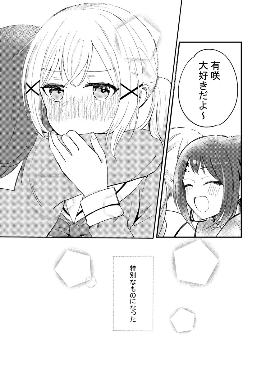 サンプル(2/4) 